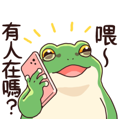 Japanese Tree Frog Contact Stickers