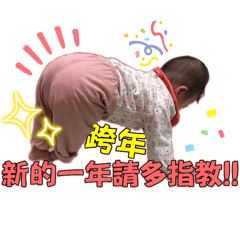 蕎❤️節慶類