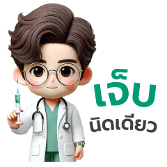 Doctor 3d (Male)