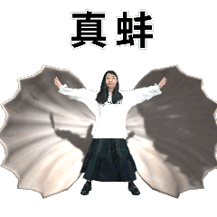 隨安而安