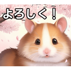 Sakura hamster feels spring