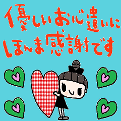 nenerin simple word sticker899kansai