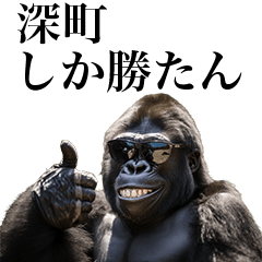 [Fukamachi] Funny Gorilla stamp to send