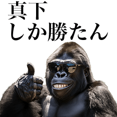 [Mashita] Funny Gorilla stamp to send