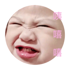 姍的表情包