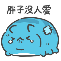 BugCat-Capoo Strange expression – LINE stickers | LINE STORE