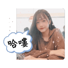 Han涵han