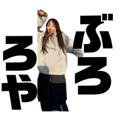 ayame_20250218182937