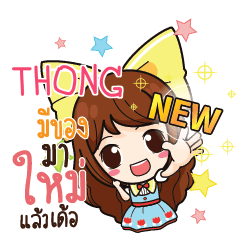 THONG Online Seller_E e