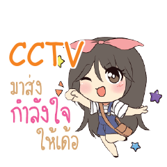 CCTV Am bunny girl_E e