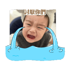 無聊媽咪