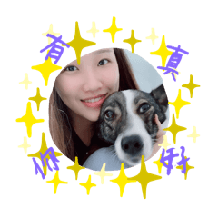 小妘專屬