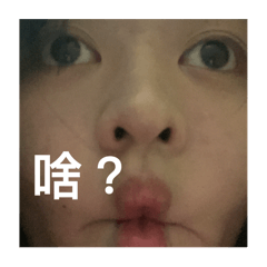 沒興趣