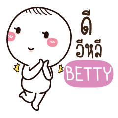 BETTY Kai seu_E e