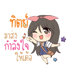 TIT3 Am bunny girl_E