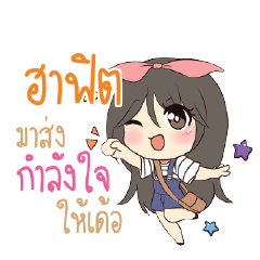 HAFIT Am bunny girl_E