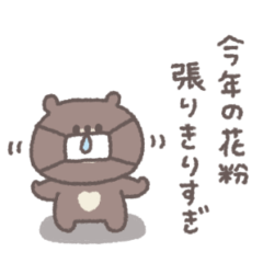 small small bear sticker #77