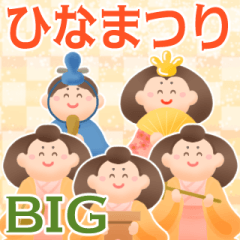 BIG! Pale color/cute Doll's Festival