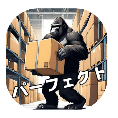 Gorilla working in a warehouse