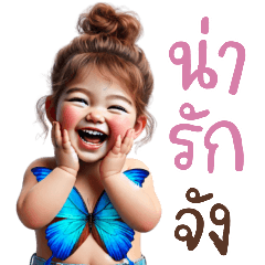 น้องหมูหยองน่ารัก1(บิ๊ก)