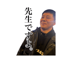 Greatest teacher