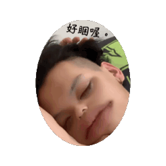 黃梓榆特輯