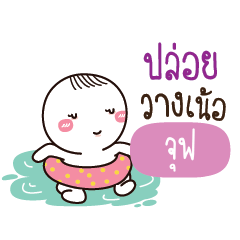 JUF Kai seu_N