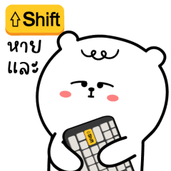 หมีเกียจคร้านดุ๊กดิ๊ก EP.6 ออฟฟิศที่รัก