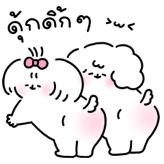 Fluffy Couple: Bibi & Mumu