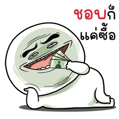 กลม กลม ดุ๊กดิ๊ก