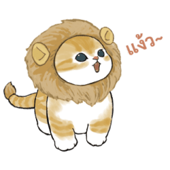 Loose Kitten! Animation