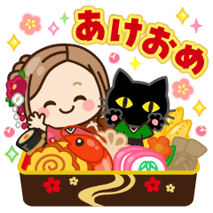 動く♪大人女子の日常あけおめスタンプ