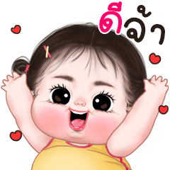 ข้าวจี่ น่ารัก บิ๊กสติกเกอร์