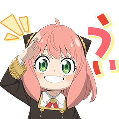 しゃべる!アニメ「SPY×FAMILY」