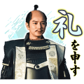Taiga Drama: What Will You Do, Ieyasu? 2