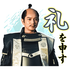 Taiga Drama: What Will You Do, Ieyasu? 2