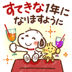 飛び出す!Honobono×スヌーピー(冬)