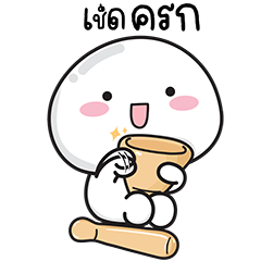 แอ๊บบี้หัวปิงปอง
