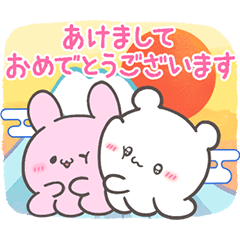 しゃべってうごく♪らぶいーずの冬&お正月