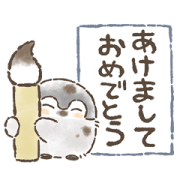 Koupenchan holiday season stickers