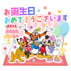 ミッキー&フレンズ(グリーティング)