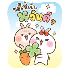 กระต่าย อินดี้ กับ ตุ๊ยตุ่ย
