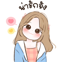 มิกกิ บิ๊กสติ๊กเกอร์