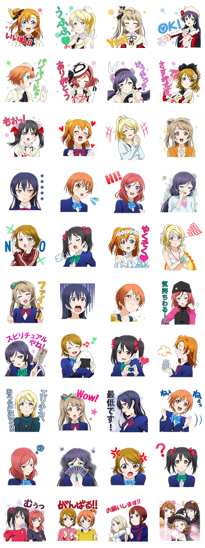 LoveLive!: Edition 2