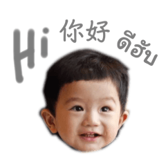 CK Chubby BOY