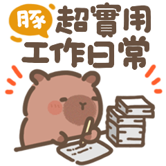 baby capybara-Work phrases