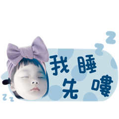 蘿秝系列-