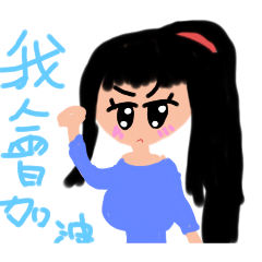 珍珠奶茶的珍珠粉圓
