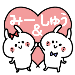 Miichan and Shu-kun Couple sticker.