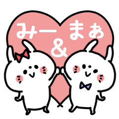 Miichan and Ma-kun Couple sticker.